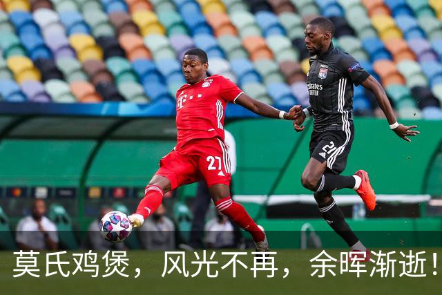 莫氏鸡煲，风光不再，余晖渐逝！