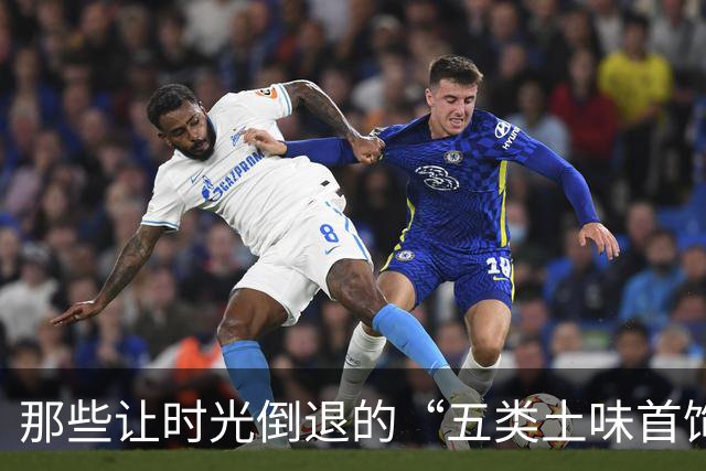 那些让时光倒退的“五类土味首饰”，小心别踩雷哦！